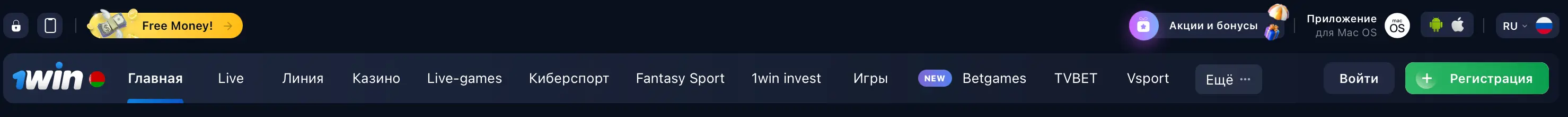 1win